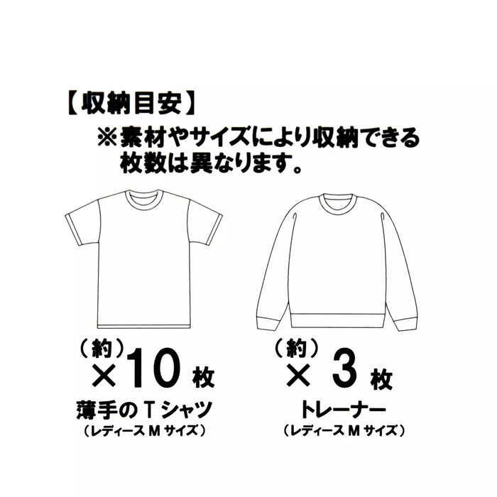 JDS - Peter Pan Travel Collection x Peter Pan Clothing Compression Storage Pouch (M) (Release Date: Aug 26, 2025)