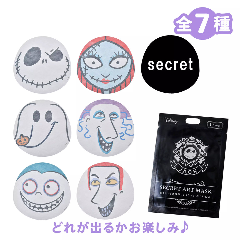 JDS -  2025 Tim Burton's The Nightmare Before Christmas x Tim Burton's The Nightmare Before Christmas Secret Face Mask Hotel (Release Date: Sept 16, 2025)