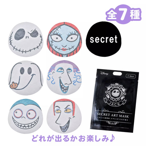 JDS -  2025 Tim Burton's The Nightmare Before Christmas x Tim Burton's The Nightmare Before Christmas Secret Face Mask Hotel (Release Date: Sept 16, 2025)
