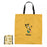JDS - Pluto "Yellow" Shopping Bag/Eco Bag
