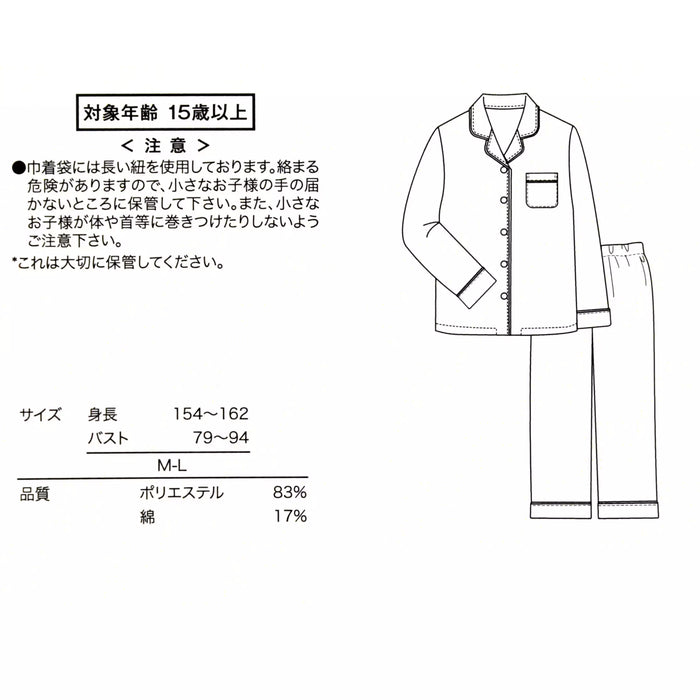 JDS -  Lady and the Tramp 70h Anniversary x Long Sleeve Pajamas for Adults (Release Date: Sept 9, 2025)