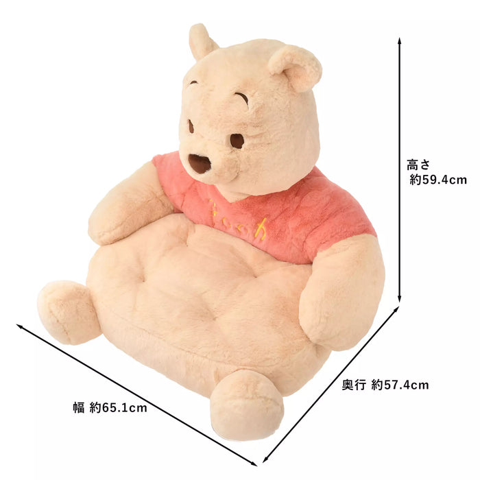 JDS - [Disney Store.jp exclusive] POOH'S INTERIOR x Winnie the Pooh Plush Chair Cushion (Release Date: Jul 29, 2025)