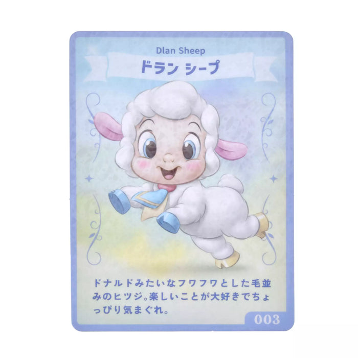 JDS -  UnBestiez x Univestys Doran Sheep Plush Toy with Card (Release Date: Sept 22, 2025)