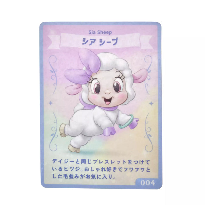 JDS -  UnBestiez x Univestys Shea Sheep Plush Toy with Card (Release Date: Sept 22, 2025)