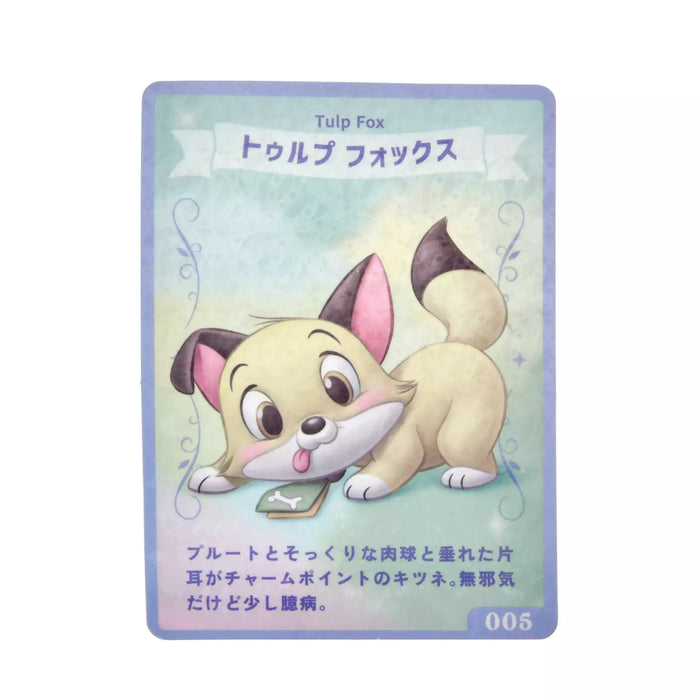 JDS -  UnBestiez x Univestys Tulp Fox Plush Toy with Card (Release Date: Sept 22, 2025)