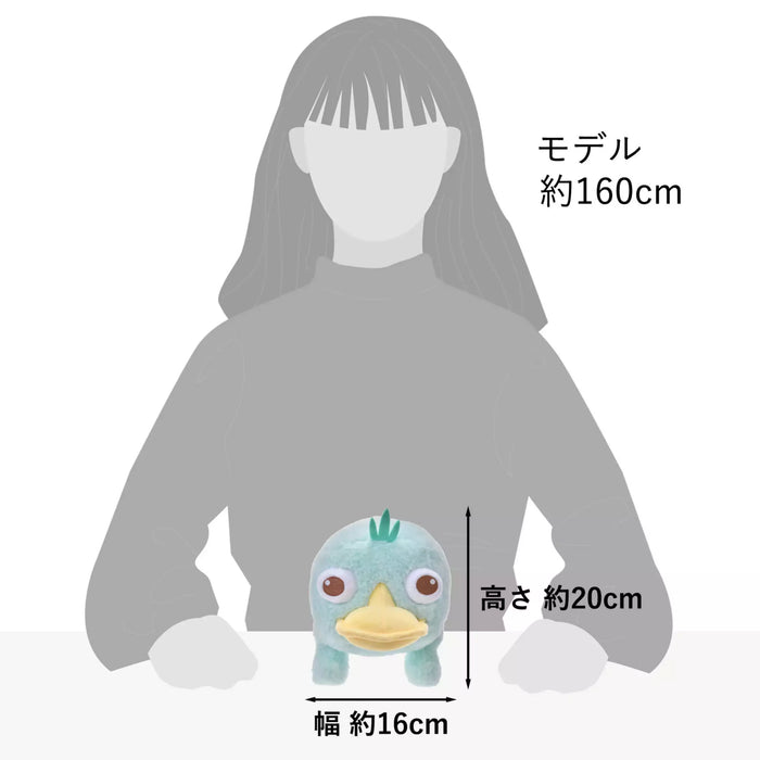 JDS - SHERBET x Perry Plush Toy (Release Date: July 18, 2025)