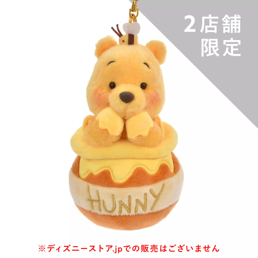 JDS - [Limited to some Disney Store locations] Honey Day 2025 x Winnie the Pooh in Honey Pot Plush Keychain (Release Date: Jul 29, 2025)