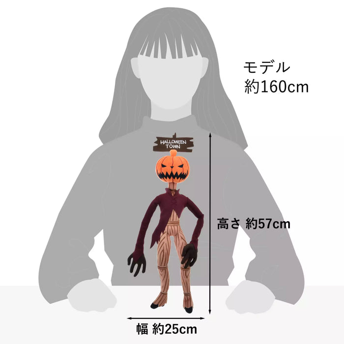 JDS -  2025 Tim Burton's The Nightmare Before Christmas x Jack Skellington Plush Toy, The Great Pumpkin (Release Date: Sept 16, 2025)