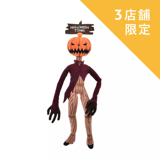 JDS -  2025 Tim Burton's The Nightmare Before Christmas x Jack Skellington Plush Toy, The Great Pumpkin (Release Date: Sept 16, 2025)