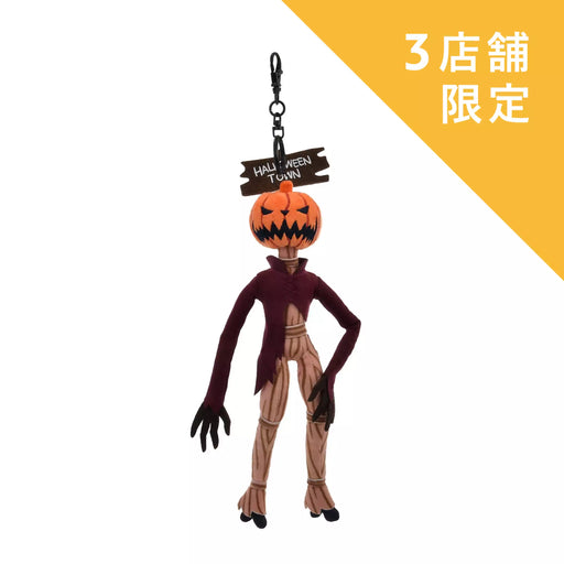 JDS -  2025 Tim Burton's The Nightmare Before Christmas x Jack Skellington Plush Keychain, The Great Pumpkin (Release Date: Sept 16, 2025)