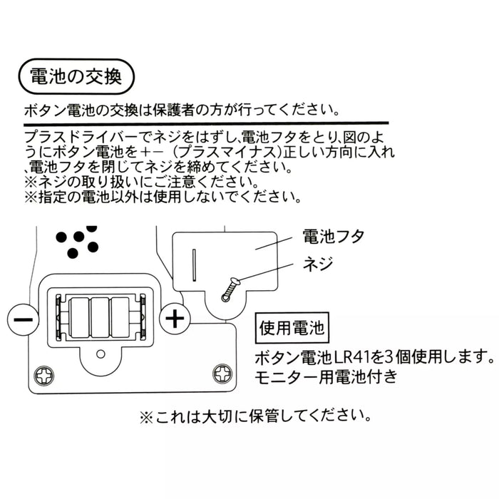 JDS - Key Chain Fes x Stitch & Angel "Sound & Light Up" Camera Shaped Keychain (Release Date: Jun 24, 2025)