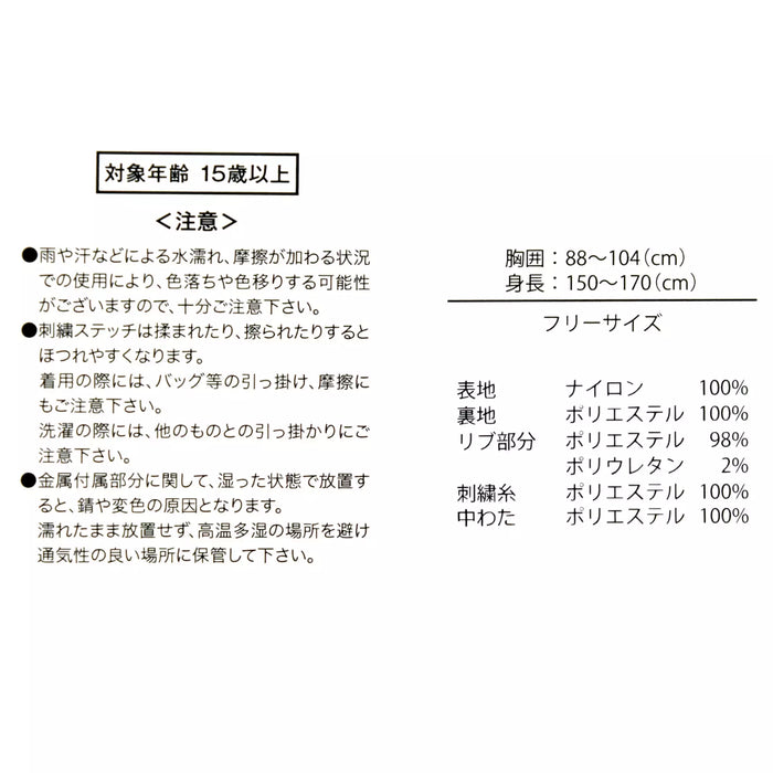 JDS -  2025 Tim Burton's The Nightmare Before Christmas x Tim Burton's The Nightmare Before Christmas Blouson Jacket for Adults (Release Date: Sept 16, 2025)