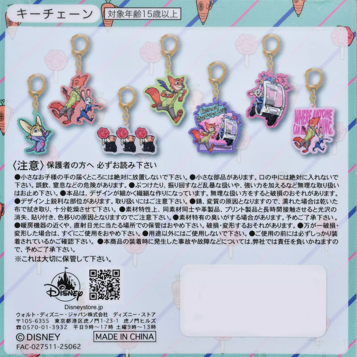 JDS - Zootopia Comic Style x Zootopia Secret Keychain (Release Date: Aug 5, 2025)