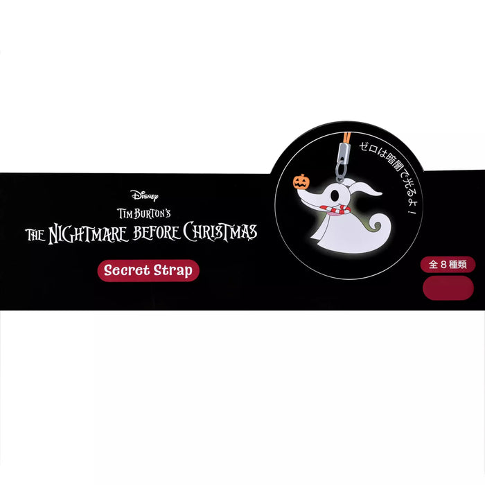 JDS -  2025 Tim Burton's The Nightmare Before Christmas x Tim Burton's The Nightmare Before Christmas Secret Strap (Release Date: Sept 16, 2025)