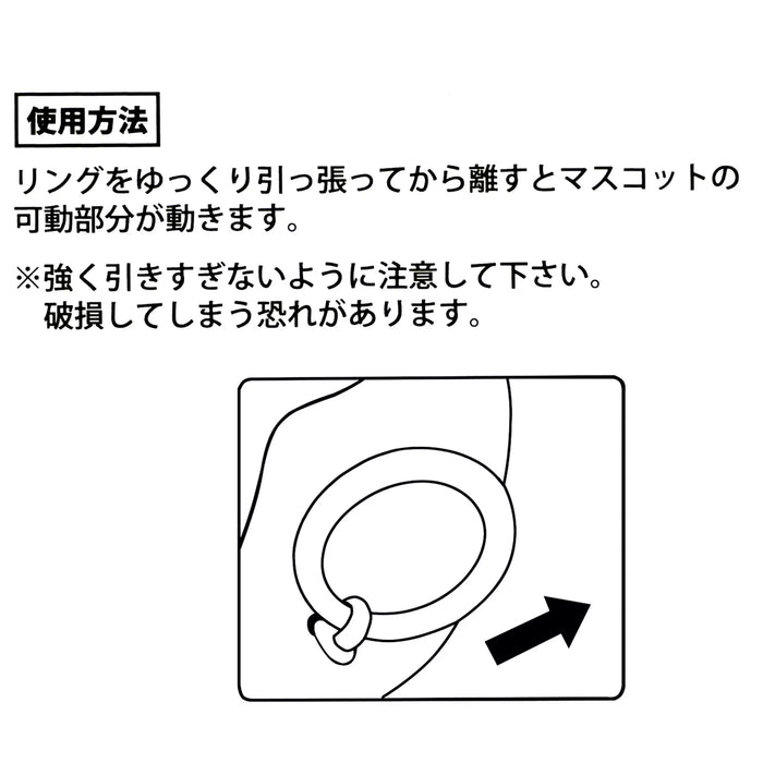 JDS - Tim Burton's The Nightmare Before Christmas "Christmas Selection" x Killer Duck 3D "Moving" Keychain (Release Date: Nov 4, 2025)