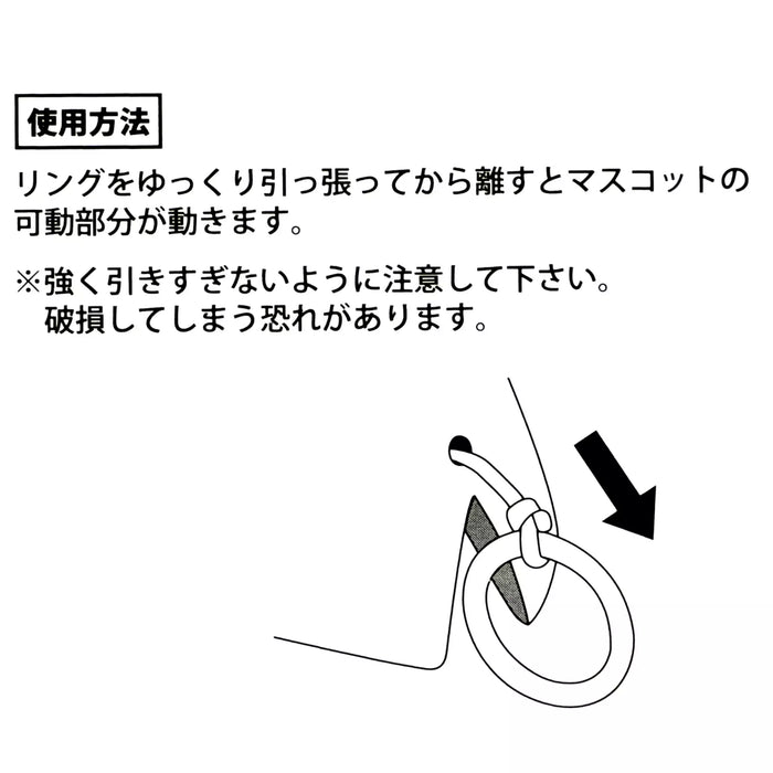 JDS -  2025 Tim Burton's The Nightmare Before Christmas x Mayor "Move 3D" Keychain (Release Date: Sept 16, 2025)