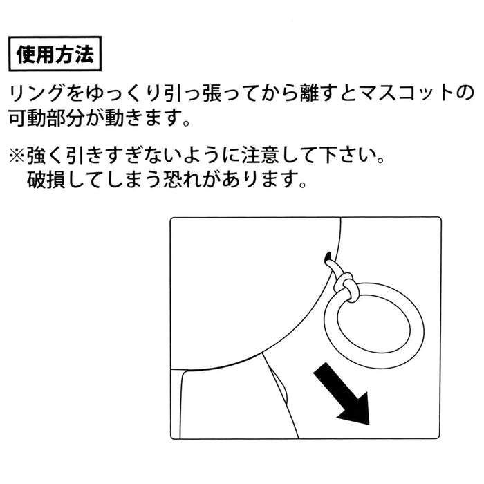 JDS - Tim Burton's The Nightmare Before Christmas "Christmas Selection" x Vampire Teddy 3D "Moving" Keychain (Release Date: Nov 4, 2025)