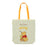 JDS - Honey Day 2025 x Winnie the Pooh "Foldable" Tote Bag (Release Date: Jul 29, 2025)