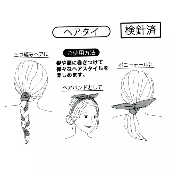 JDS -  2025 Tim Burton's The Nightmare Before Christmas x Snake Hair Tie (Release Date: Sept 16, 2025)