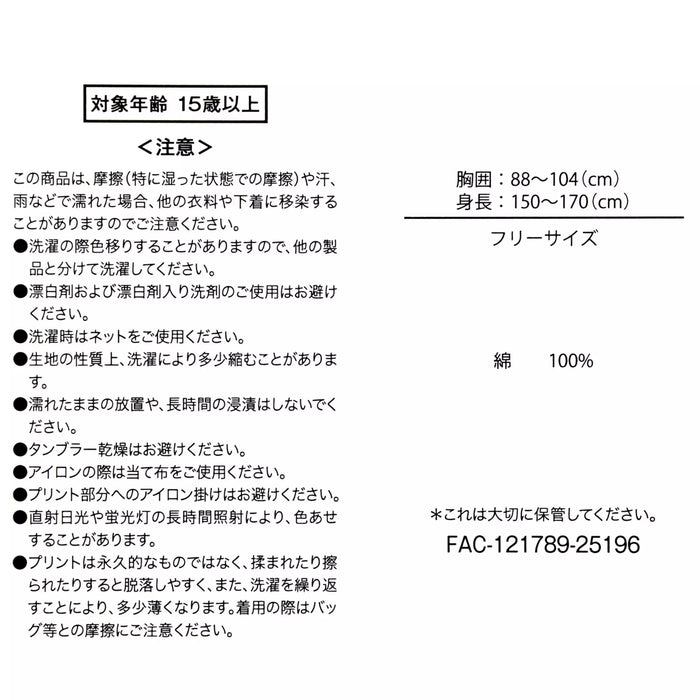 JDS - Zootopia Comic Style x Judy Hopps & Nick Wilde, Lemming Businessman Short Sleeve T-Shirt for Adults (Release Date: Aug 5, 2025)