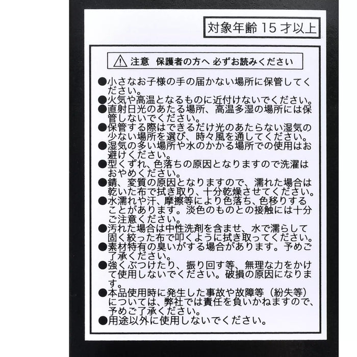 JDS -  Disney & Pixar's "Coco"Movie Merchandise 2025 x Coco Secret Keychain (Release Date: Aug 19, 2025)