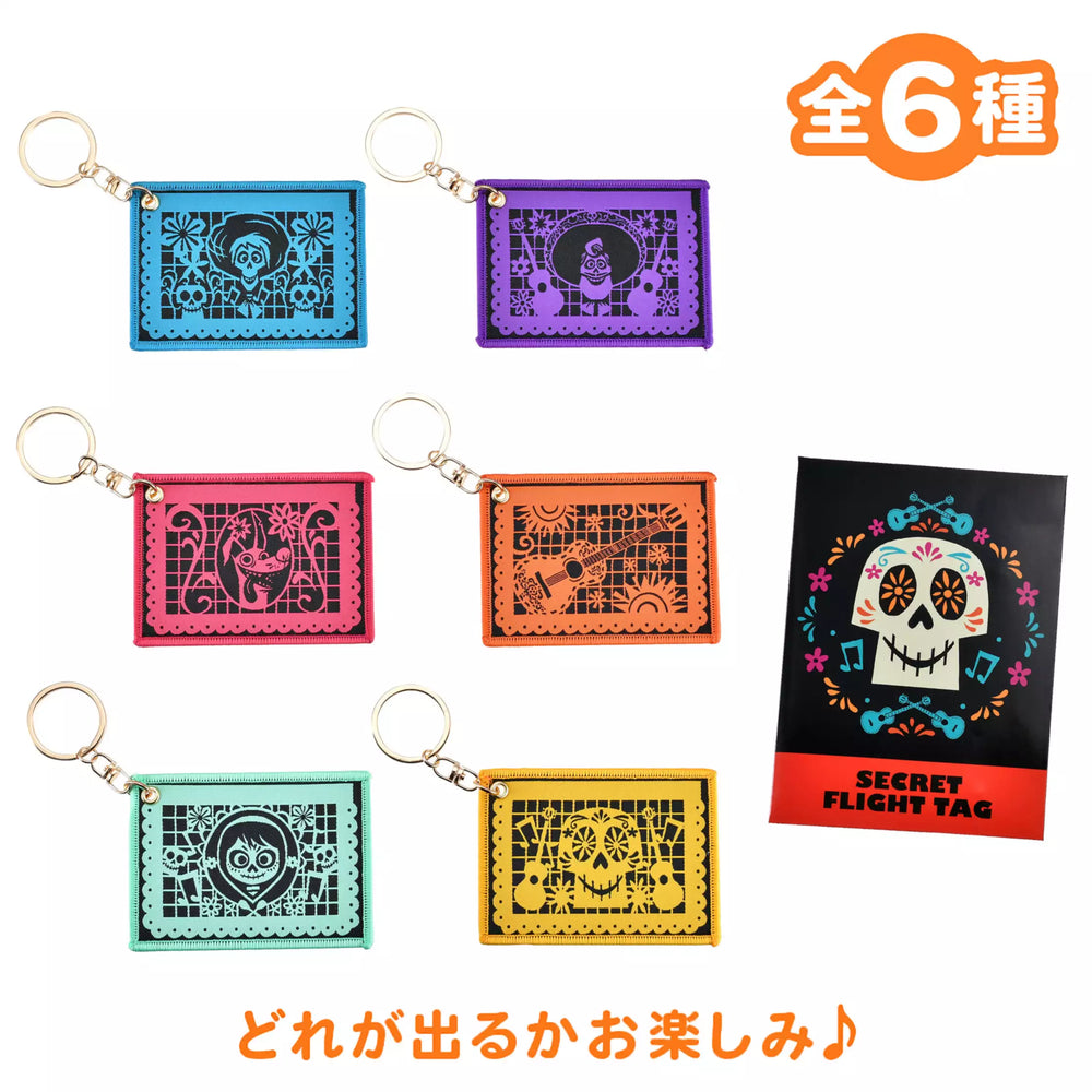 JDS -  Disney & Pixar's "Coco"Movie Merchandise 2025 x Coco Secret Keychain (Release Date: Aug 19, 2025)