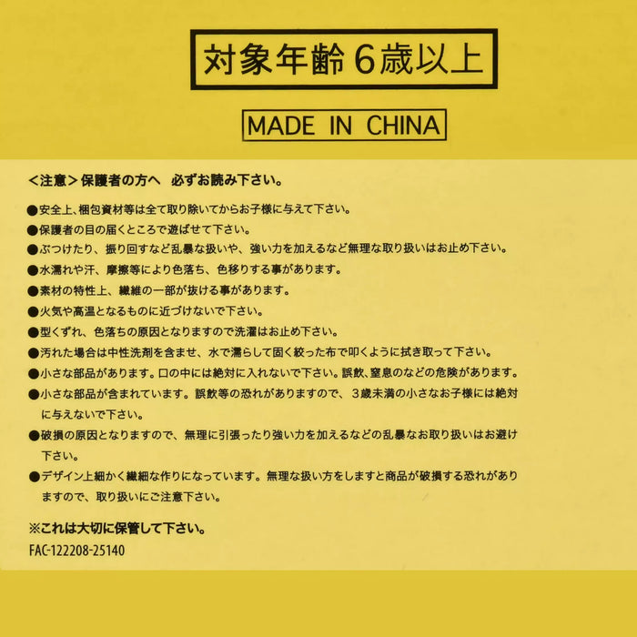 JDS - Zootopia Comic Style x Nick Wilde "Poseable" Plush and Costume Box Set by Fav'plushies (Release Date: Aug 5, 2025)