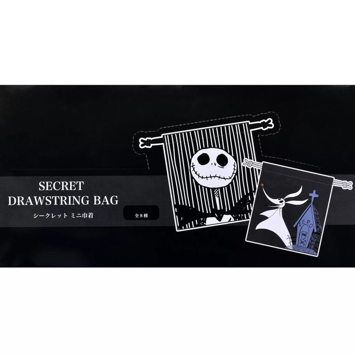 JDS -  2025 Tim Burton's The Nightmare Before Christmas x Tim Burton's The Nightmare Before Christmas Secret Drawstring Pouch (Release Date: Sept 16, 2025)