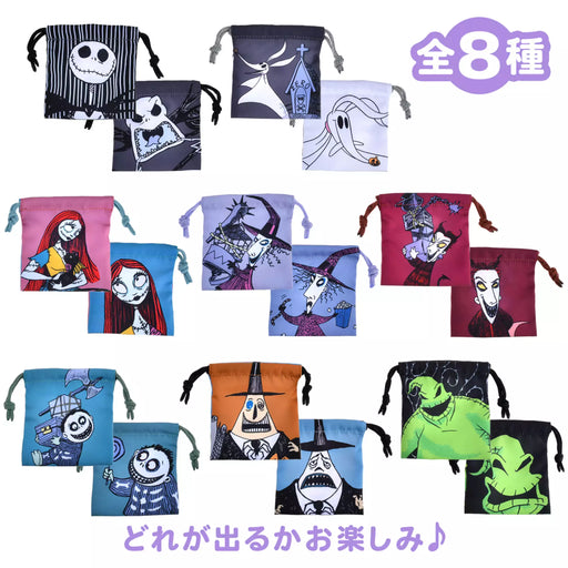 JDS -  2025 Tim Burton's The Nightmare Before Christmas x Tim Burton's The Nightmare Before Christmas Secret Drawstring Pouch (Release Date: Sept 16, 2025)
