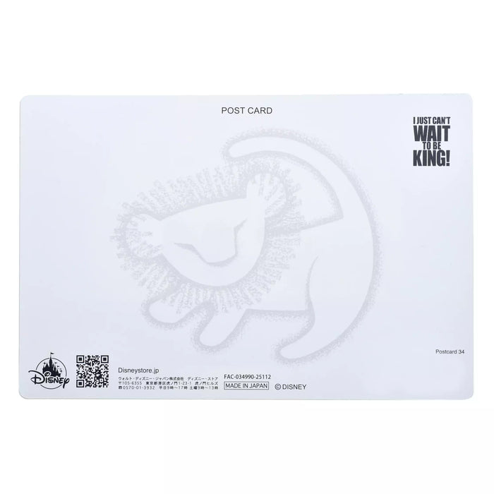 JDS - Simba, Pumbaa and Timon "Hakuna Matata" Lenticular Post Card