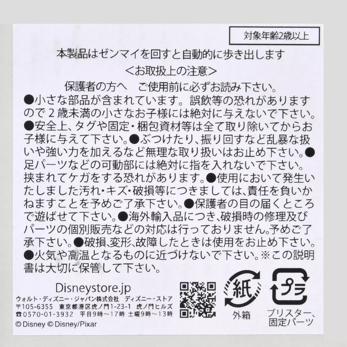 JDS - Toy Story 30th x Lenny Action Figure (Restock Date: Jun 30, 2026)