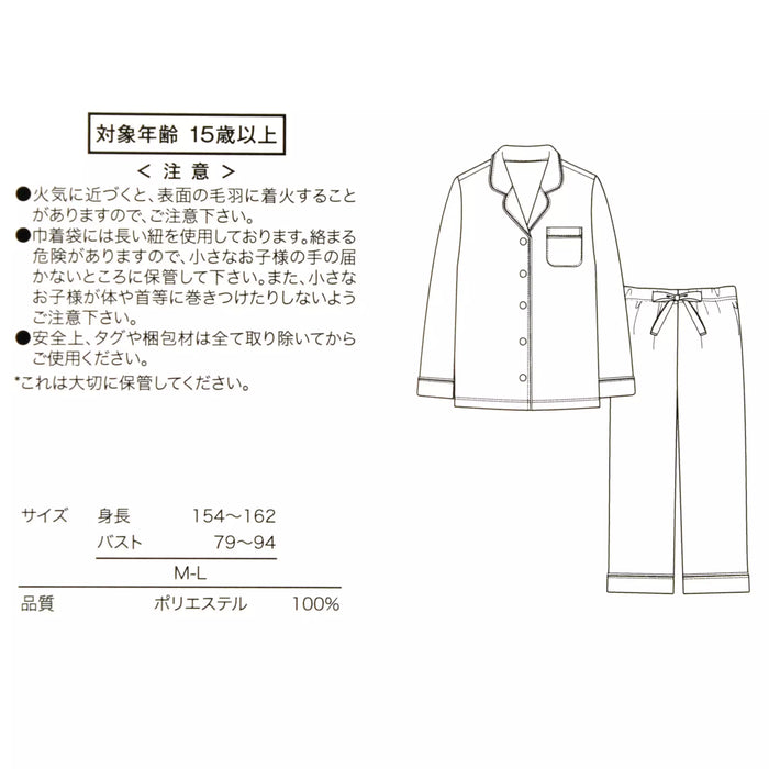 JDS - NUIGURUMI x Winnie the Pooh & Friends Long Sleeve Pajamas for Adults (Release Date: Oct 21, 2025)