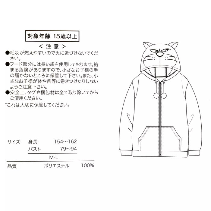 JDS - Room Wear 2025 x Lucifer, Jack & Gus Long Sleeve Hoodie For Adults (Release Date: Oct 21, 2025)