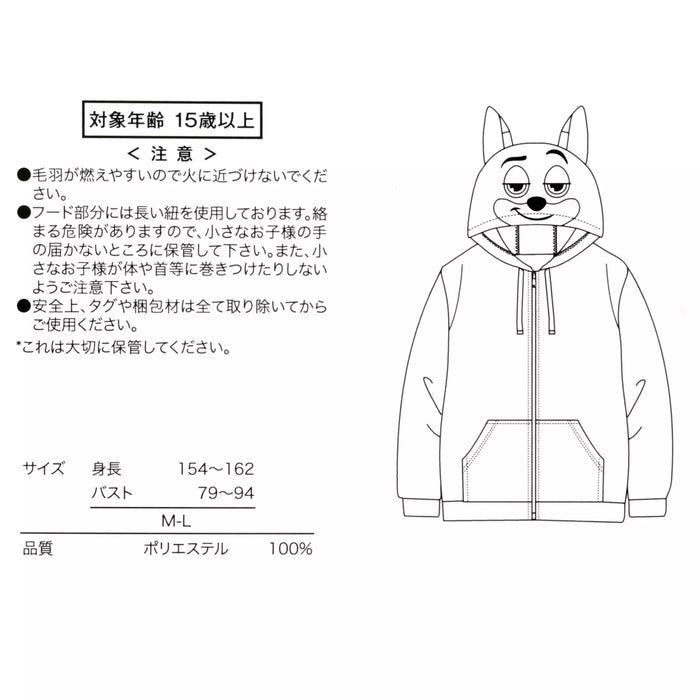 JDS - Room Wear 2025 x Nick Wilde Long Sleeve Hoodie For Adults (Release Date: Oct 21, 2025)
