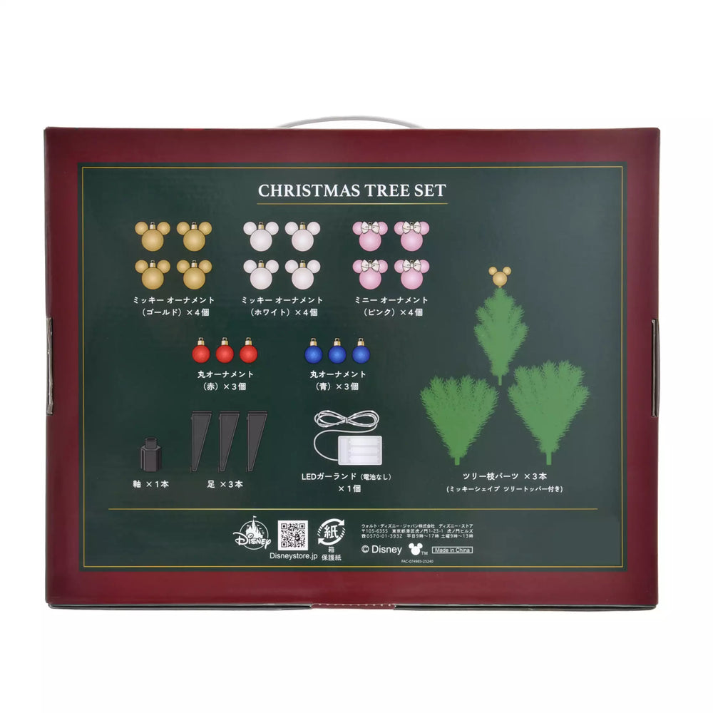 JDS -  2025 Disney Christmas Mickey & Friends x Mickey & Minnie Mouse Tree Set (Release Date: Nov 4, 2025)