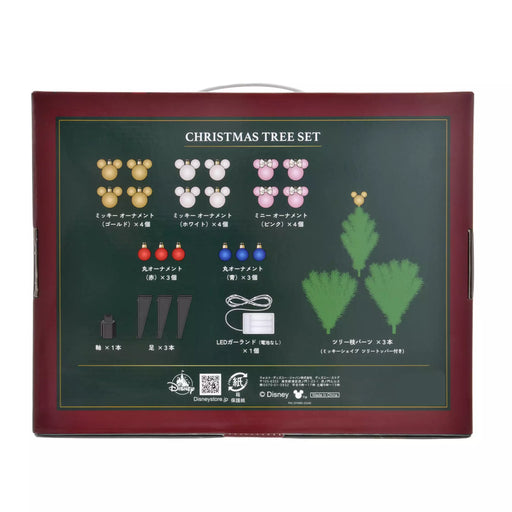 JDS -  2025 Disney Christmas Mickey & Friends x Mickey & Minnie Mouse Tree Set (Release Date: Nov 4, 2025)