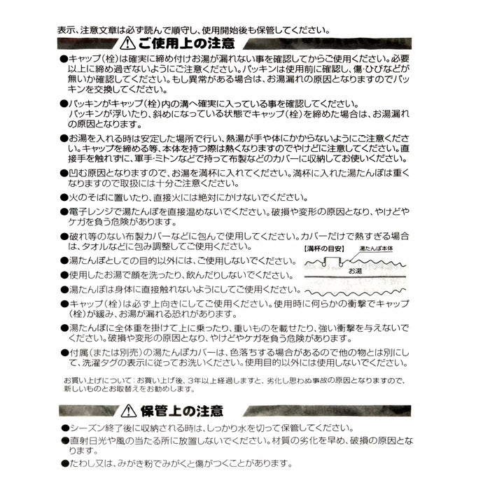 JDS -  Cheshire Cat 2025 x Cheshire Cat Glow-in-the-Dark Hot Water Bottle (Release Date: Sept 30, 2025)