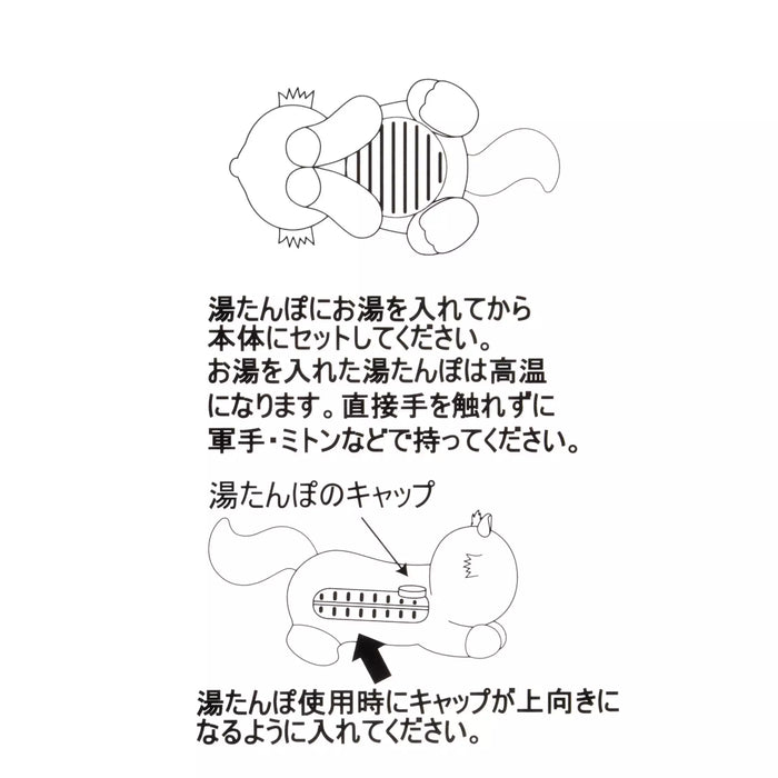 JDS -  Cheshire Cat 2025 x Cheshire Cat Glow-in-the-Dark Hot Water Bottle (Release Date: Sept 30, 2025)