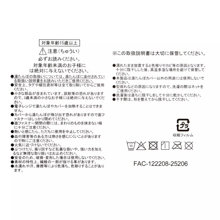 JDS -  Cheshire Cat 2025 x Cheshire Cat Glow-in-the-Dark Hot Water Bottle (Release Date: Sept 30, 2025)