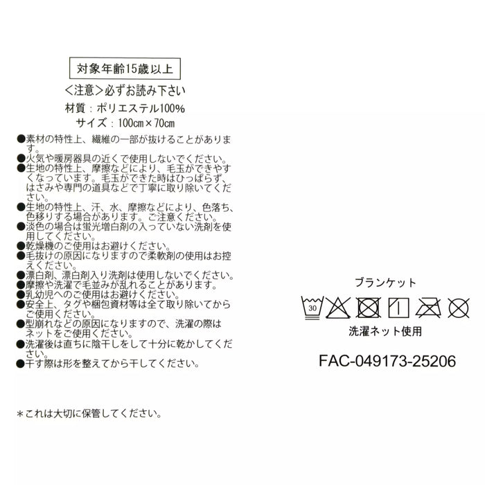 JDS -  Cheshire Cat 2025 x Cheshire Cat "Glow-in-the-Dark" Blanket Hoodie (Release Date: Sept 30, 2025)