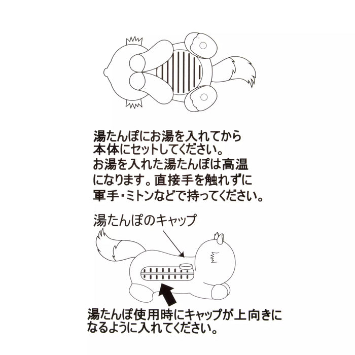 JDS - Warm Goods x Lucifer Plush Toy with Hot Watter Bottle (Release Date: Oct 21, 2025)