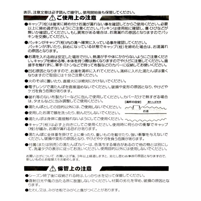 JDS - Warm Goods x Eeyore Plush Toy with Hot Watter Bottle (Release Date: Oct 21, 2025)