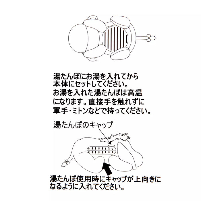 JDS - Warm Goods x Eeyore Plush Toy with Hot Watter Bottle (Release Date: Oct 21, 2025)