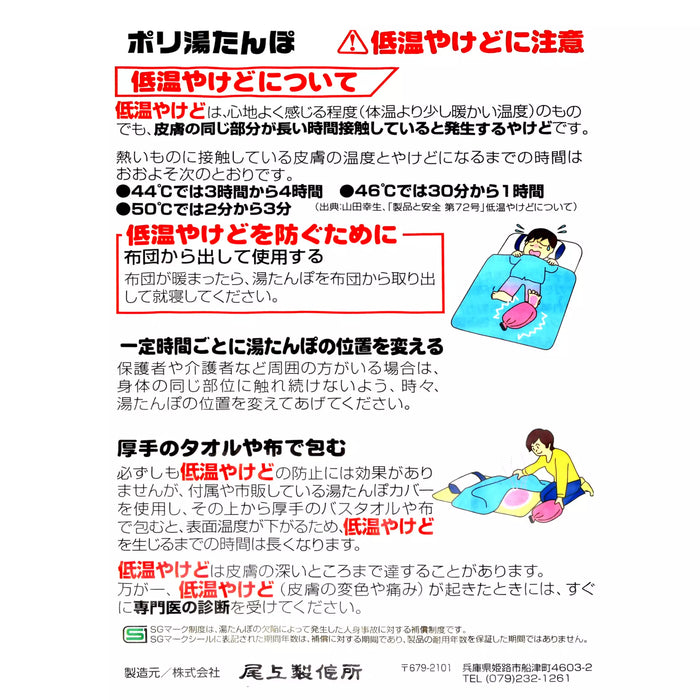 JDS - Warm Goods x Eeyore Plush Toy with Hot Watter Bottle (Release Date: Oct 21, 2025)