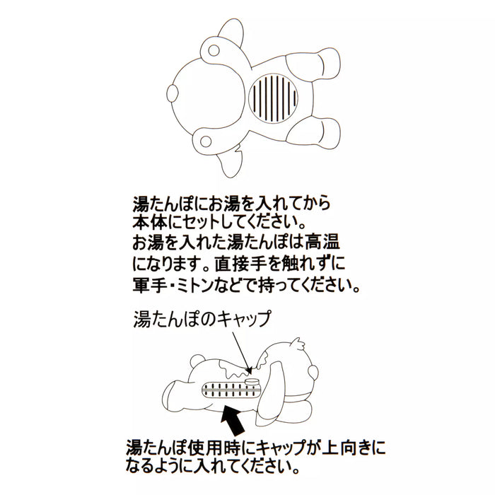 JDS - Warm Goods x Stitch Plush Toy with Hot Watter Bottle (Release Date: Oct 21, 2025)