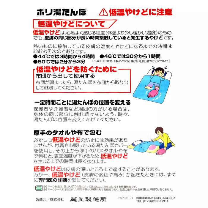 JDS - Warm Goods x Stitch Plush Toy with Hot Watter Bottle (Release Date: Oct 21, 2025)