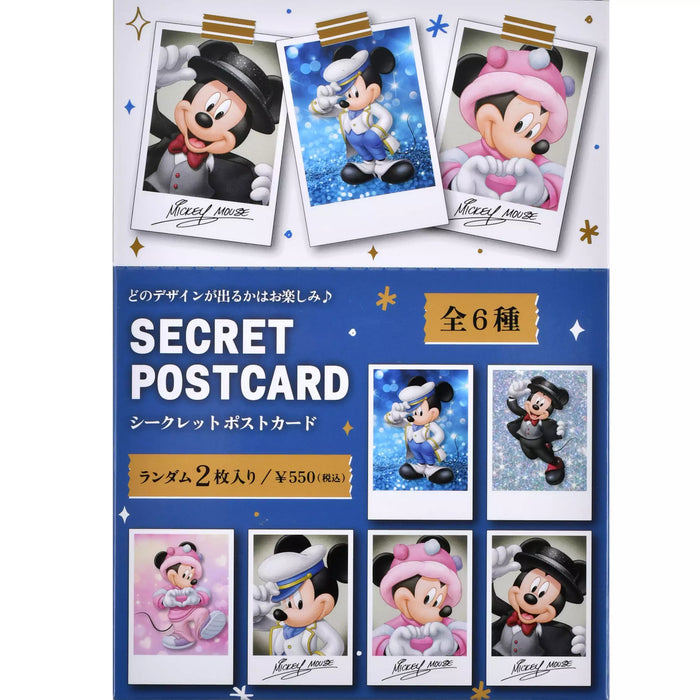 JDS - 2025 Happy Birthday Mickey x Mickey Secret Postcard (Release Date: Oct 28, 2025)