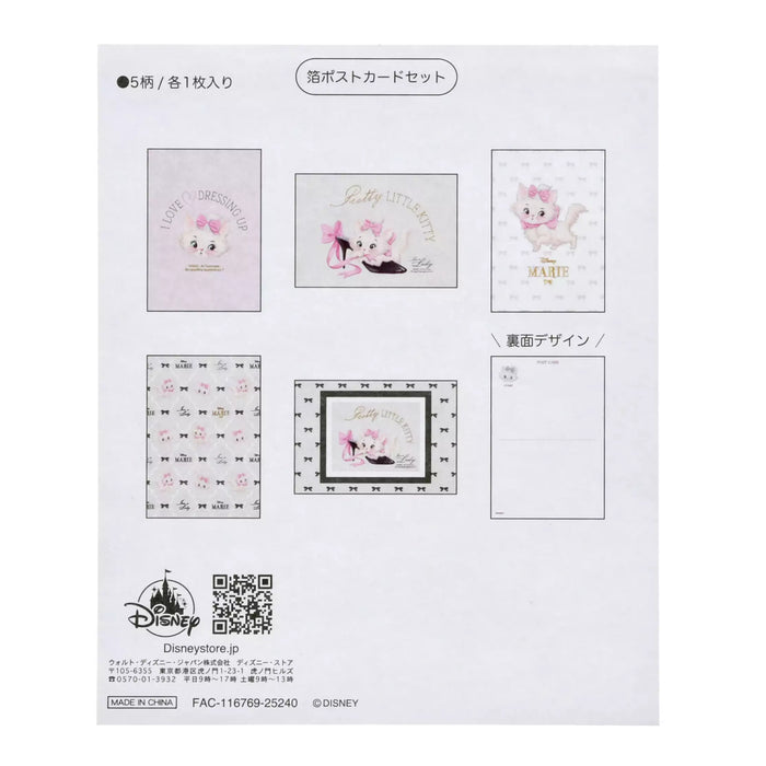 JDS - ARISTOCATS 55TH Collection x Marie The Aristocats Postcard Set in Box (Release Date: Dec 16, 2025)