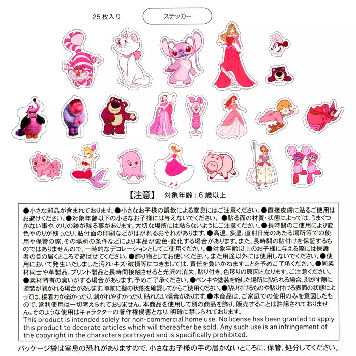 JDS - Sticker Collection x Disney Character Stickers, Clear, Peel-and-Stick, Pink, Die-Cut
