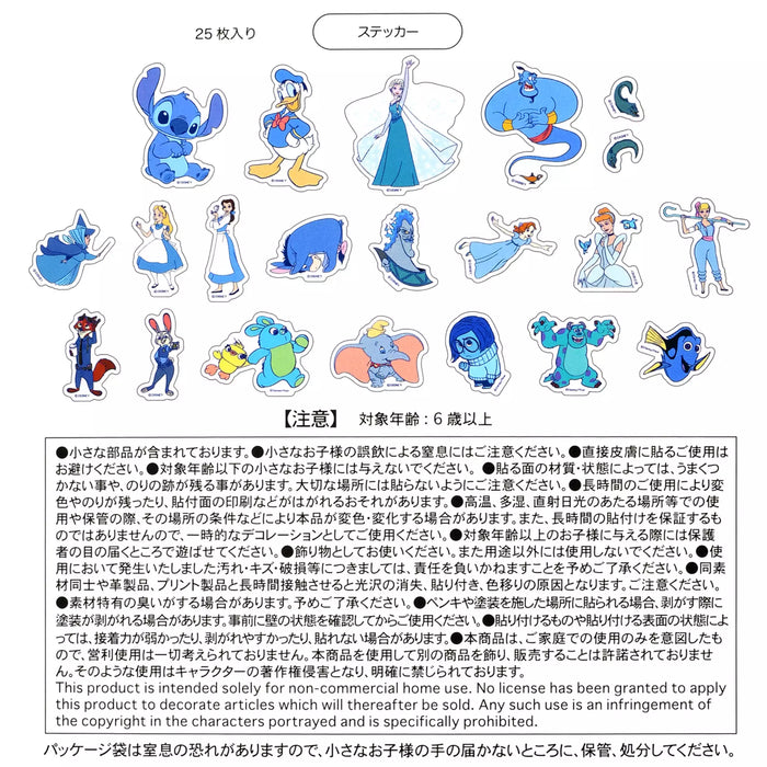 JDS - Sticker Collection x Disney Character Stickers, Clear, Peel-and-Stick, Blue, Die-Cut